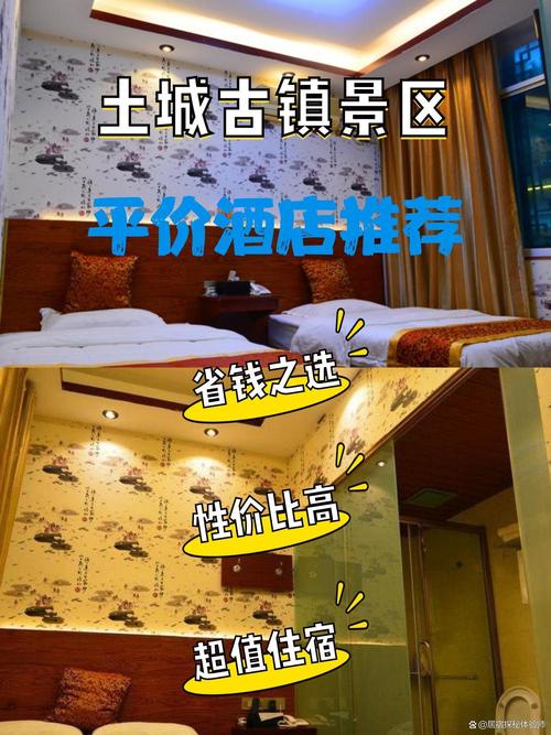 赤水旅游攻略及住宿推荐地方(赤水旅游攻略一天)-第4张图片 赤水旅游攻略及住宿推荐地方(赤水旅游攻略一天)-第4张图片