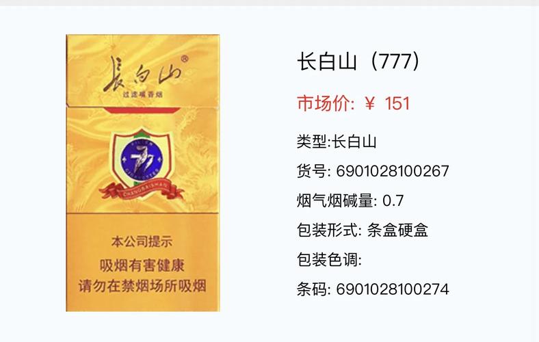 长白山旅游股价 - 长白山旅游股票代码-第2张图片 长白山旅游股价 - 长白山旅游股票代码-第2张图片