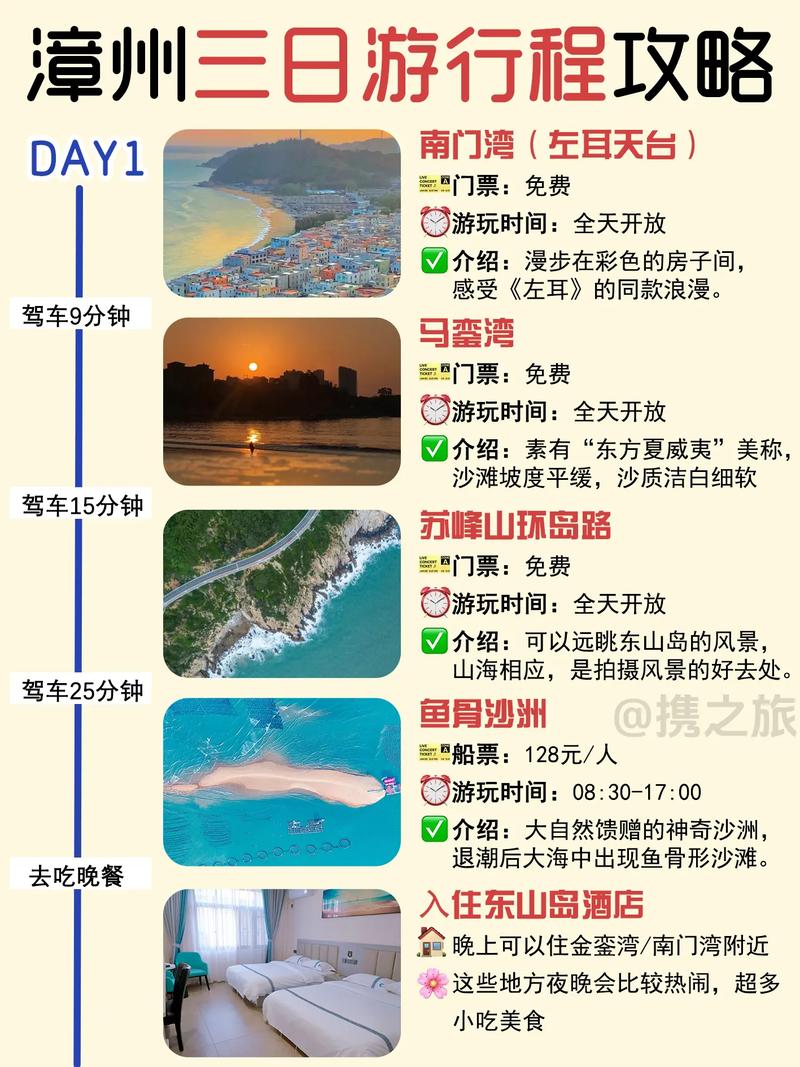 龙脊梯田大巴订票(龙脊梯田怎么坐车)-第2张图片 龙脊梯田大巴订票(龙脊梯田怎么坐车)-第2张图片