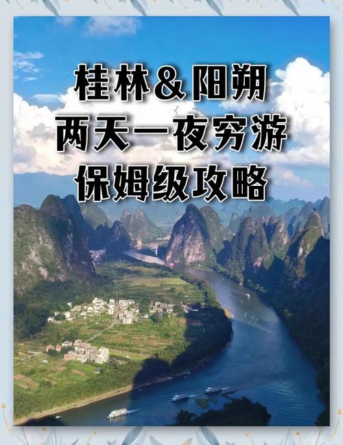 龙脊梯田大巴订票(龙脊梯田怎么坐车)-第3张图片 龙脊梯田大巴订票(龙脊梯田怎么坐车)-第3张图片