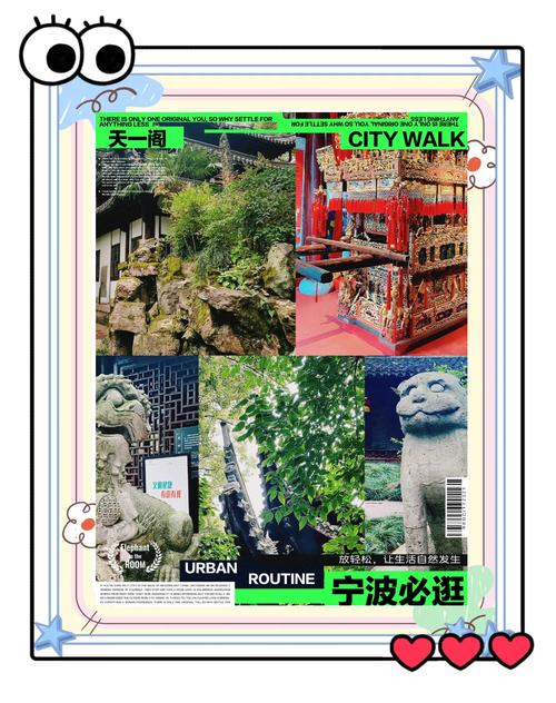 宁波一日游比较好的地方天一阁 - 宁波有名的景点天一阁-第3张图片
