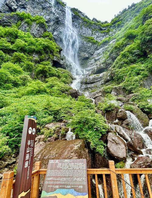 眉山瓦屋山国家森林公园旅游，四川眉山瓦屋山国家森林公园-第2张图片