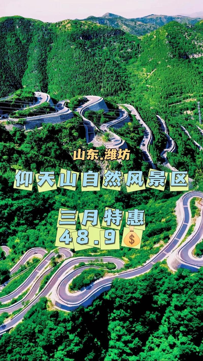 雅安旅游联票是什么意思 - 雅安旅行社三日游线路报价-第2张图片 雅安旅游联票是什么意思 - 雅安旅行社三日游线路报价-第2张图片