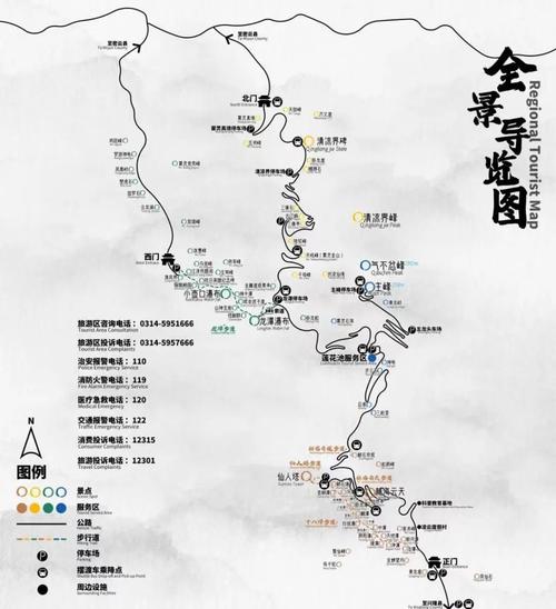 雾灵山旅游算出京吗最新消息新闻(雾灵山属于北京哪个区)-第1张图片 雾灵山旅游算出京吗最新消息新闻(雾灵山属于北京哪个区)-第1张图片
