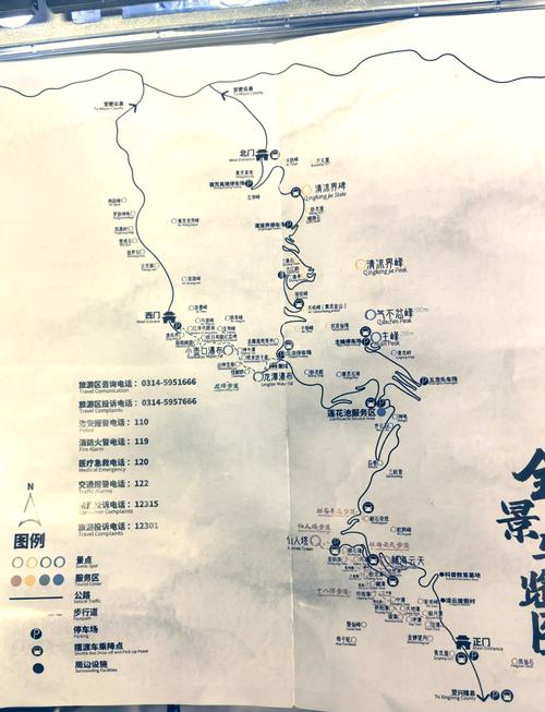 雾灵山旅游算出京吗最新消息新闻(雾灵山属于北京哪个区)-第2张图片 雾灵山旅游算出京吗最新消息新闻(雾灵山属于北京哪个区)-第2张图片