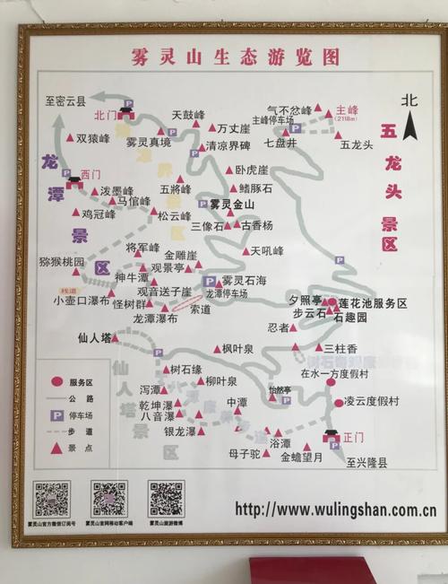 雾灵山旅游算出京吗最新消息新闻(雾灵山属于北京哪个区)-第3张图片 雾灵山旅游算出京吗最新消息新闻(雾灵山属于北京哪个区)-第3张图片