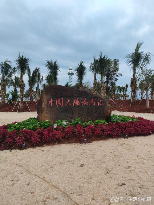 湛江主要旅游景点,湛江主要旅游景点排名-第3张图片 湛江主要旅游景点,湛江主要旅游景点排名-第3张图片