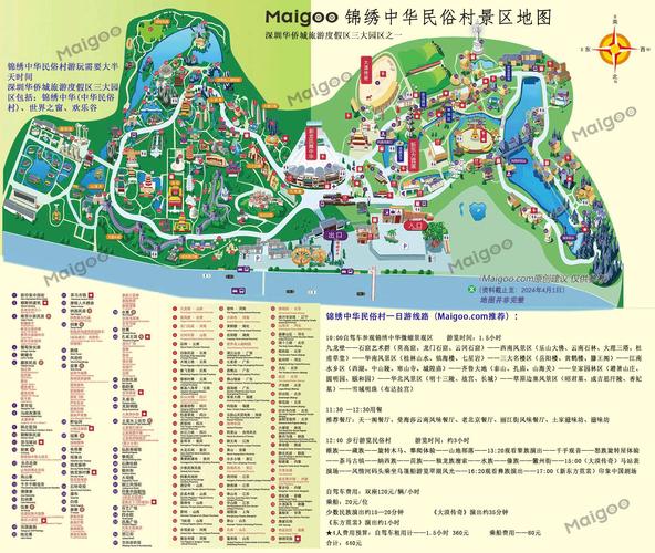 深圳锦绣中华怎么玩 - 深圳锦绣中华有什么好玩的项目-第4张图片 深圳锦绣中华怎么玩 - 深圳锦绣中华有什么好玩的项目-第4张图片