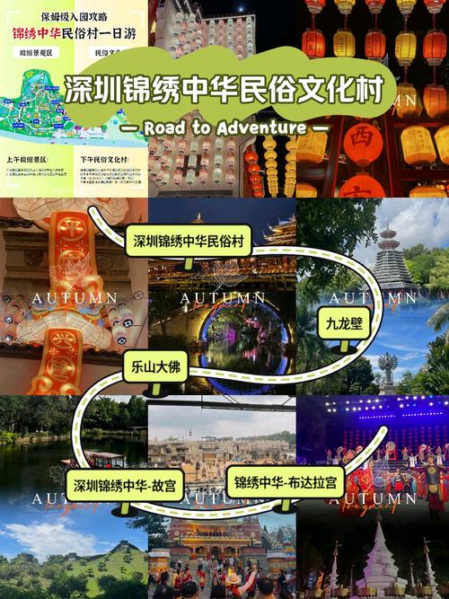 深圳锦绣中华怎么玩 - 深圳锦绣中华有什么好玩的项目-第6张图片 深圳锦绣中华怎么玩 - 深圳锦绣中华有什么好玩的项目-第6张图片