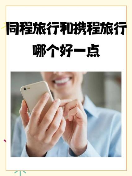 阿里旅游平台(阿里旅行官方网站首页)-第1张图片 阿里旅游平台(阿里旅行官方网站首页)-第1张图片