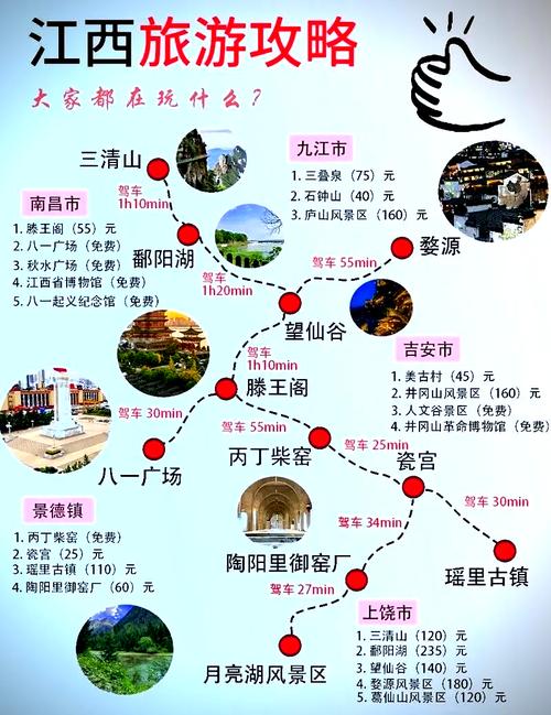 江西婺源旅游路线介绍(江西婺源游攻略)-第1张图片 江西婺源旅游路线介绍(江西婺源游攻略)-第1张图片