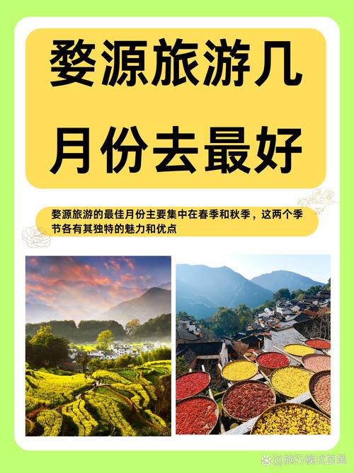 江西婺源旅游路线介绍(江西婺源游攻略)-第3张图片 江西婺源旅游路线介绍(江西婺源游攻略)-第3张图片