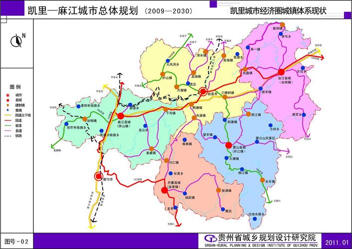 贵州黔东南苗族侗族自治州凯里市 - 贵州黔东南苗族侗族自治州凯里市天气预报-第3张图片