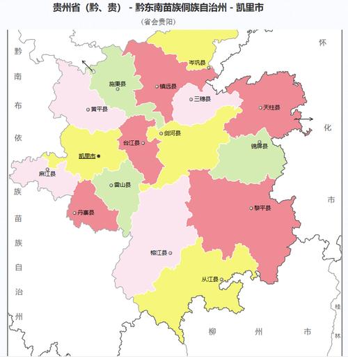 贵州黔东南苗族侗族自治州凯里市 - 贵州黔东南苗族侗族自治州凯里市天气预报-第5张图片