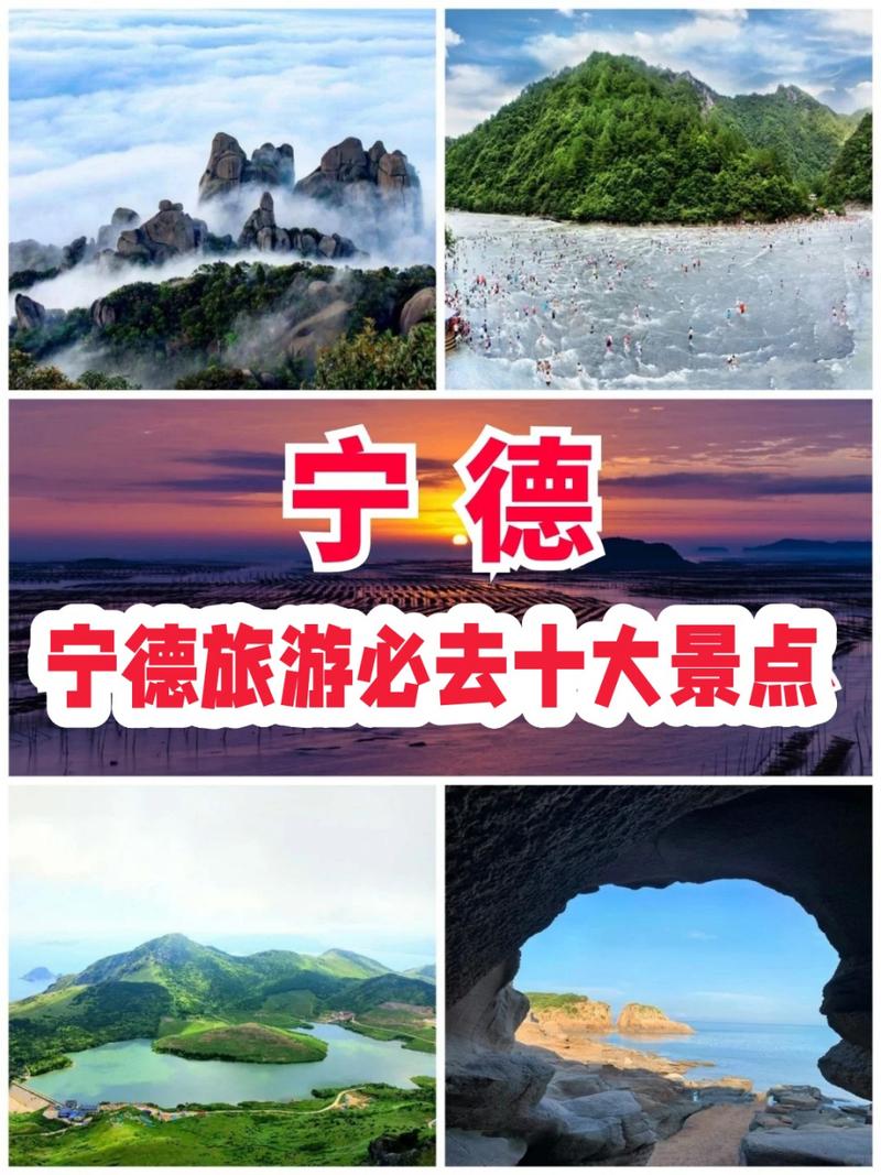 福建宁德旅游 - 福建泰宁旅游攻略-第1张图片
