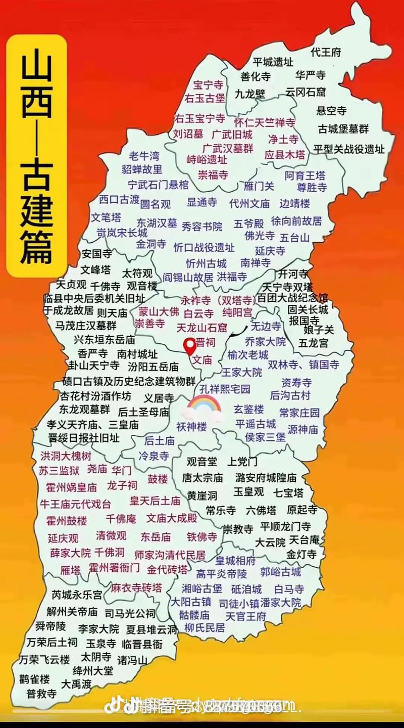 山西省旅游数据统计,山西省旅游统计年鉴-第1张图片 山西省旅游数据统计,山西省旅游统计年鉴-第1张图片