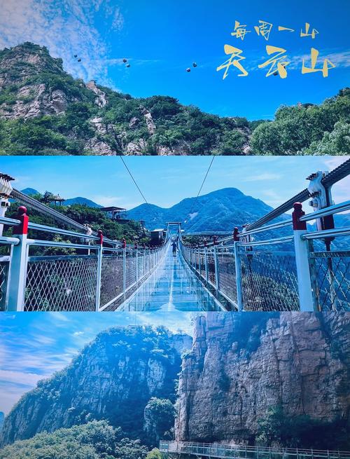 平谷旅游线路有哪些城市 - 平谷旅行攻略-第1张图片 平谷旅游线路有哪些城市 - 平谷旅行攻略-第1张图片
