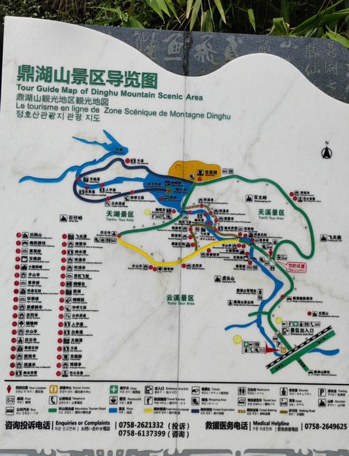 肇庆市鼎湖山风景区(肇庆市鼎湖山风景区攻略路线图)-第4张图片 肇庆市鼎湖山风景区(肇庆市鼎湖山风景区攻略路线图)-第4张图片