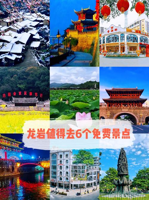 龙岩旅游景点推荐大全(龙岩旅游景点大全介绍)-第1张图片 龙岩旅游景点推荐大全(龙岩旅游景点大全介绍)-第1张图片