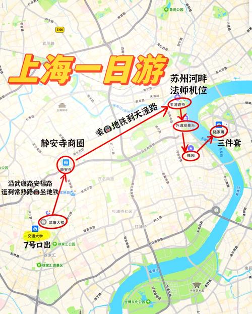 上海外滩旅游攻略一日游路线 - 上海外滩一日游最佳路线-第2张图片 上海外滩旅游攻略一日游路线 - 上海外滩一日游最佳路线-第2张图片
