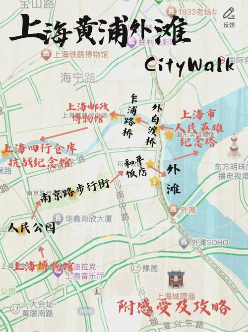 上海外滩旅游攻略一日游路线 - 上海外滩一日游最佳路线-第1张图片 上海外滩旅游攻略一日游路线 - 上海外滩一日游最佳路线-第1张图片