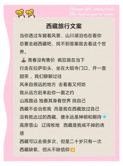 木格措发朋友圈 - 木格措发朋友圈感悟-第1张图片 木格措发朋友圈 - 木格措发朋友圈感悟-第1张图片