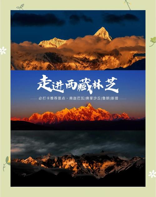 木格措发朋友圈 - 木格措发朋友圈感悟-第5张图片 木格措发朋友圈 - 木格措发朋友圈感悟-第5张图片