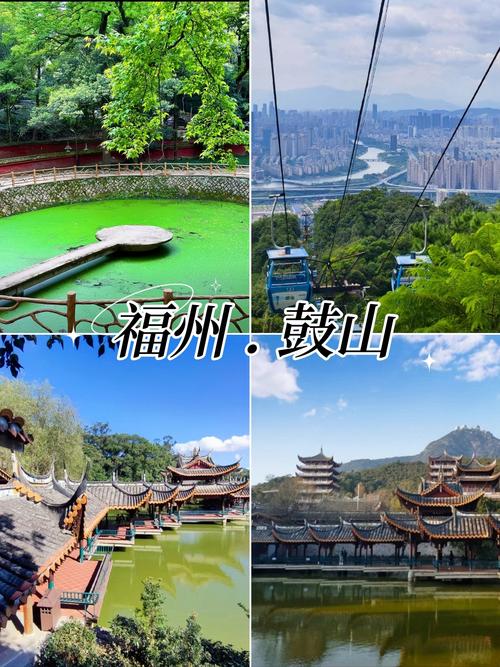 福州旅游前十景点 - 福州旅游前十景点住宿中心排名-第3张图片 福州旅游前十景点 - 福州旅游前十景点住宿中心排名-第3张图片