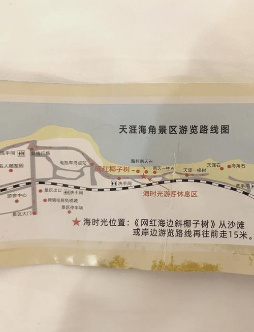天涯海角旅游区门票,天涯海角旅游区门票优惠政策-第3张图片 天涯海角旅游区门票,天涯海角旅游区门票优惠政策-第3张图片