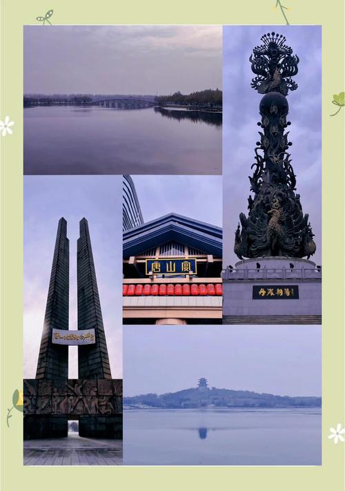 唐山五一适合去的旅游景点(唐山五一适合去的旅游景点有哪些)-第3张图片 唐山五一适合去的旅游景点(唐山五一适合去的旅游景点有哪些)-第3张图片