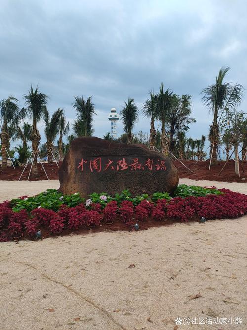 湛江旅游景点大全介绍,湛江旅游景点大全介绍 视频-第4张图片 湛江旅游景点大全介绍,湛江旅游景点大全介绍 视频-第4张图片