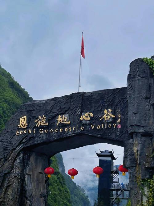 湖北恩施旅游必去前十景点多少公里 - 恩施前十旅游景点大全-第1张图片 湖北恩施旅游必去前十景点多少公里 - 恩施前十旅游景点大全-第1张图片