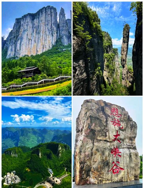 湖北恩施旅游必去前十景点多少公里 - 恩施前十旅游景点大全-第3张图片 湖北恩施旅游必去前十景点多少公里 - 恩施前十旅游景点大全-第3张图片