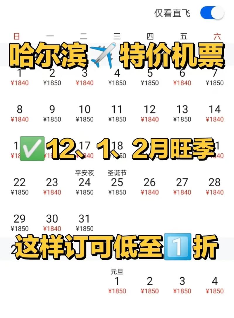 哈尔滨去泰国多少钱,哈尔滨去泰国旅游报价-第3张图片 哈尔滨去泰国多少钱,哈尔滨去泰国旅游报价-第3张图片