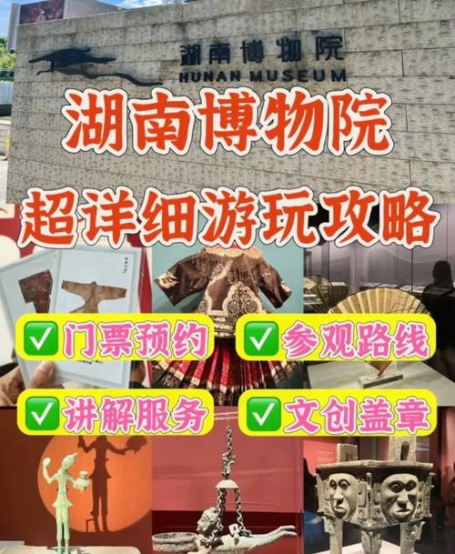 湖南三日游多少钱,湖南三日游最佳旅游景点-第4张图片 湖南三日游多少钱,湖南三日游最佳旅游景点-第4张图片