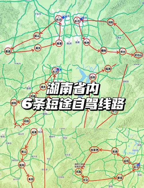 湖南省内旅游线路设计(湖南旅游线路设计方案)-第1张图片 湖南省内旅游线路设计(湖南旅游线路设计方案)-第1张图片