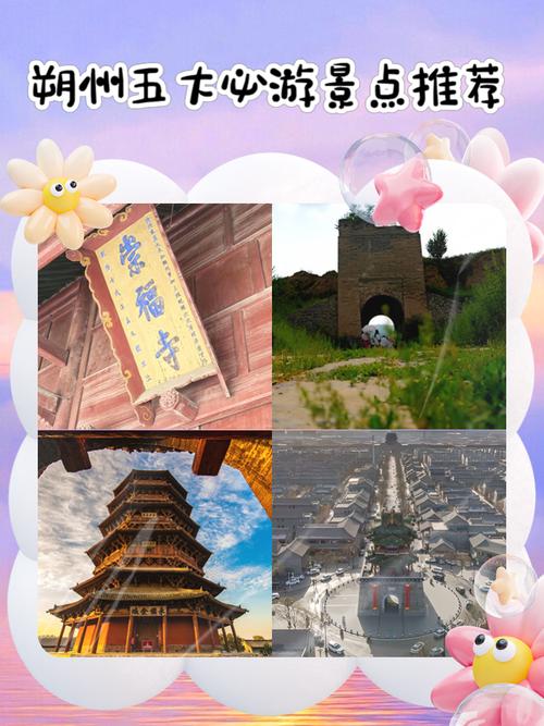 山西五日游最佳路线 - 山西五日游旅游线路-第5张图片