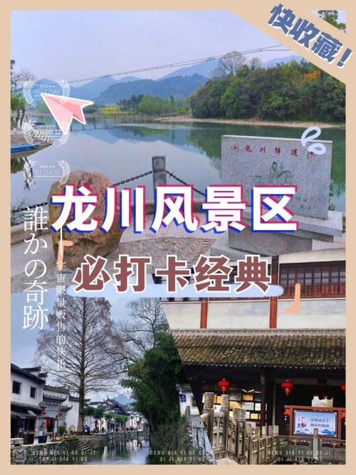 绩溪旅游攻略自驾游(绩溪旅游攻略景点必去)-第4张图片 绩溪旅游攻略自驾游(绩溪旅游攻略景点必去)-第4张图片