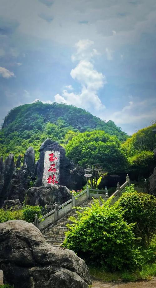 贺州旅游景点大全介绍一日游 - 贺州旅游前十景点-第1张图片 贺州旅游景点大全介绍一日游 - 贺州旅游前十景点-第1张图片