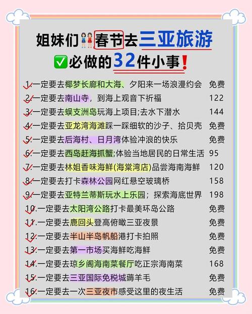 三亚自由行7天多少钱,三亚旅游七日游多少钱-第5张图片 三亚自由行7天多少钱,三亚旅游七日游多少钱-第5张图片