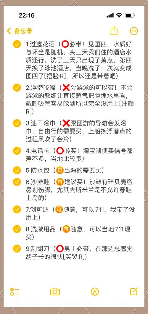 去普吉岛旅游必备物品清单,去普吉岛旅游一般住哪里-第6张图片 去普吉岛旅游必备物品清单,去普吉岛旅游一般住哪里-第6张图片