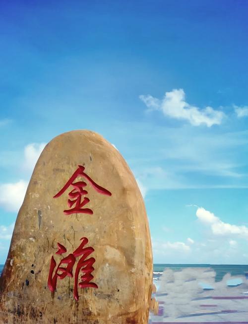 防城港打卡景点有哪些(防城港必玩景点推荐)-第2张图片 防城港打卡景点有哪些(防城港必玩景点推荐)-第2张图片