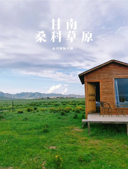 甘南旅游景点介绍(甘南旅游景点排名前十)-第1张图片 甘南旅游景点介绍(甘南旅游景点排名前十)-第1张图片
