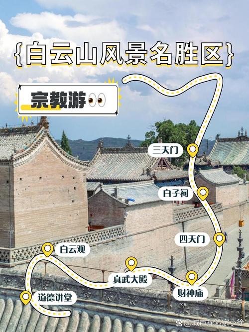 榆林景点大全门票费用(榆林景点大全门票费用多少)-第2张图片 榆林景点大全门票费用(榆林景点大全门票费用多少)-第2张图片