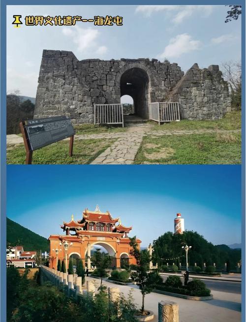 遵义旅游前十景点排名 - 遵义旅游攻略必玩的景点-第3张图片 遵义旅游前十景点排名 - 遵义旅游攻略必玩的景点-第3张图片