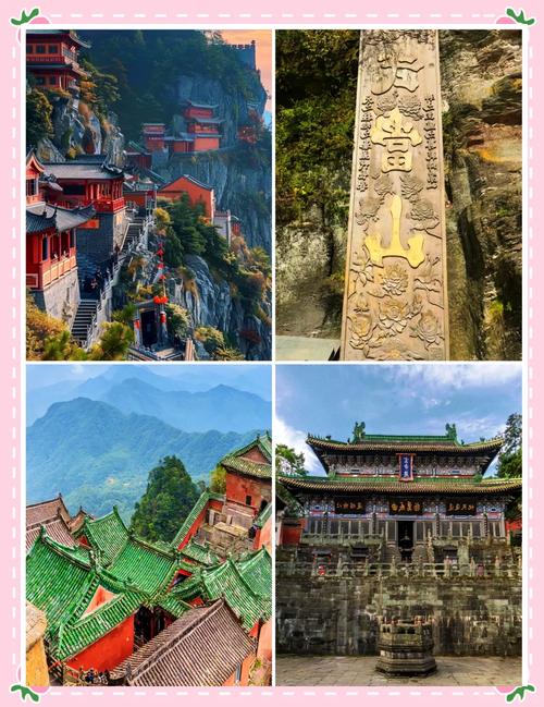 湖北十堰好玩的景点排名,湖北十堰有什么景点值得玩-第2张图片 湖北十堰好玩的景点排名,湖北十堰有什么景点值得玩-第2张图片