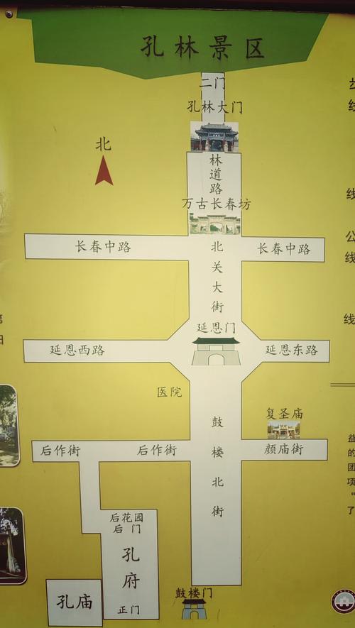 曲阜旅游攻略一日游导游 - 曲阜旅游景点一日游攻略-第1张图片 曲阜旅游攻略一日游导游 - 曲阜旅游景点一日游攻略-第1张图片