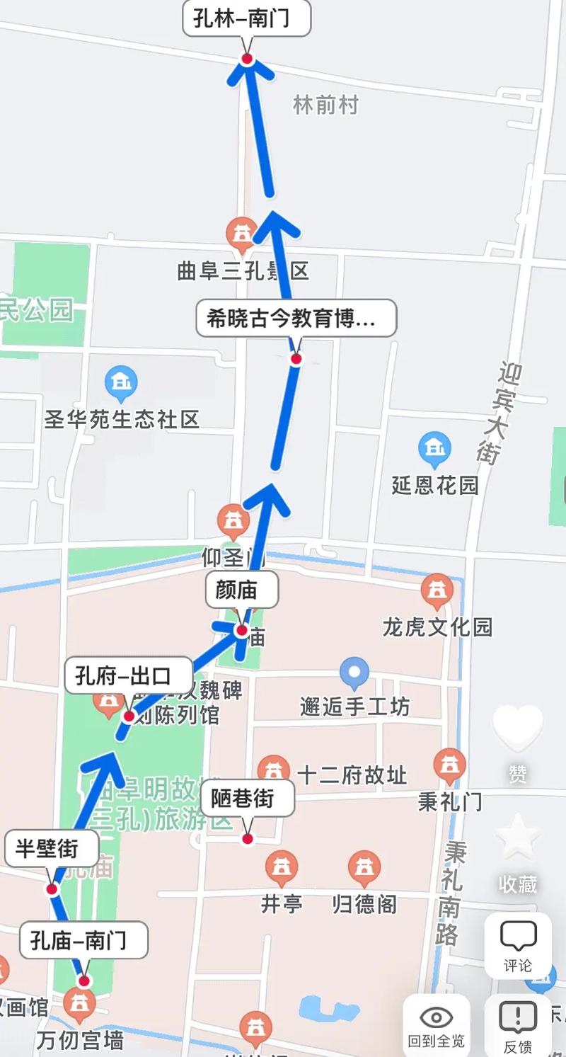 曲阜旅游攻略一日游导游 - 曲阜旅游景点一日游攻略-第3张图片 曲阜旅游攻略一日游导游 - 曲阜旅游景点一日游攻略-第3张图片