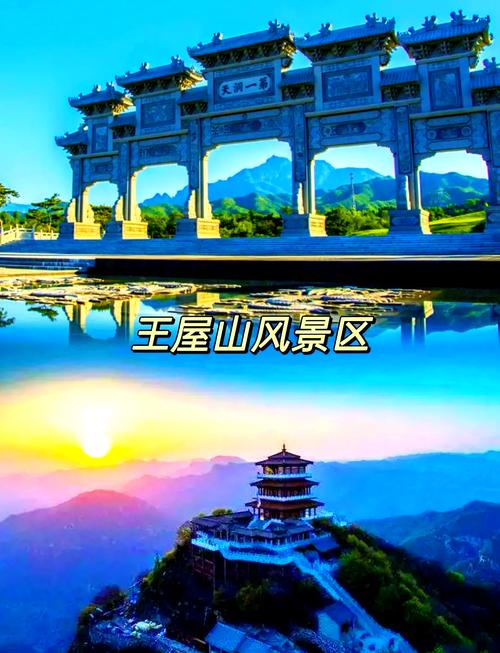 济源著名旅游景点 - 济源著名旅游景点介绍-第1张图片 济源著名旅游景点 - 济源著名旅游景点介绍-第1张图片