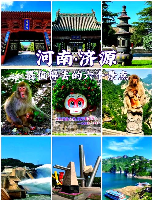 济源著名旅游景点 - 济源著名旅游景点介绍-第3张图片 济源著名旅游景点 - 济源著名旅游景点介绍-第3张图片